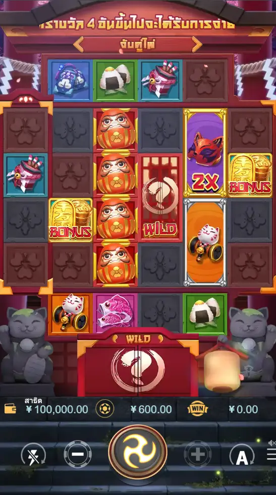 NEKO TITAN สล็อต