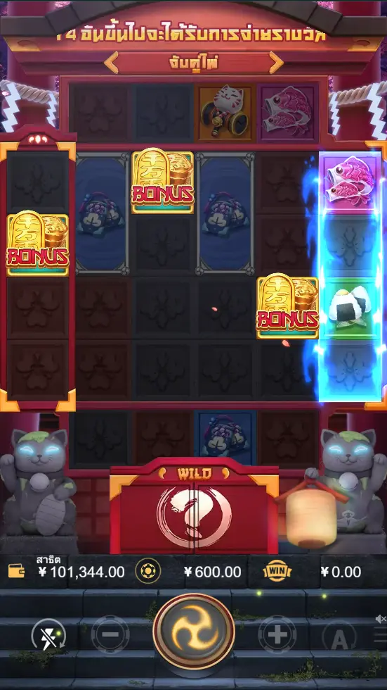 NEKO TITAN สล็อต