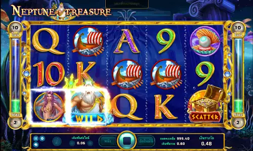 NEPTUNE TREASURE joker123 jokergaming