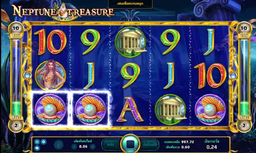 NEPTUNE TREASURE joker123 jokergaming