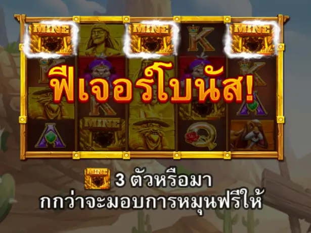 NUGGET HUNTER joker123 jokergaming โจ๊กเกอร์123