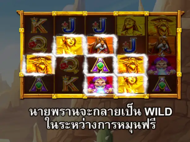 NUGGET HUNTER joker123 jokergaming โจ๊กเกอร์123