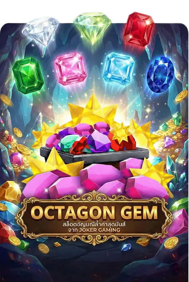 OCTAGON GEM joker123 jokergaming โจ๊กเกอร์123