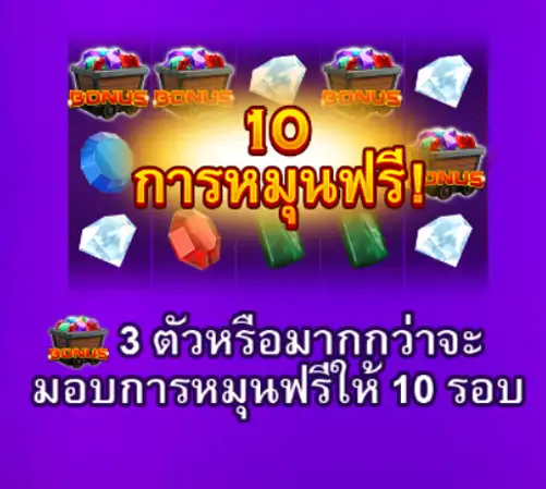 OCTAGON GEM joker123 jokergaming โจ๊กเกอร์123