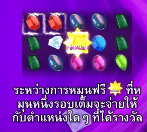 OCTAGON GEM joker123 jokergaming โจ๊กเกอร์123