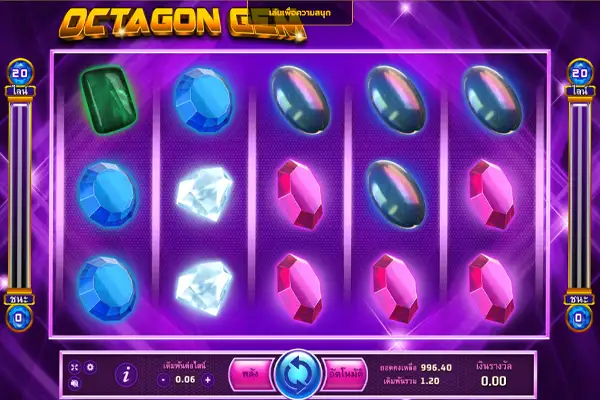 OCTAGON GEM joker123 jokergaming โจ๊กเกอร์123