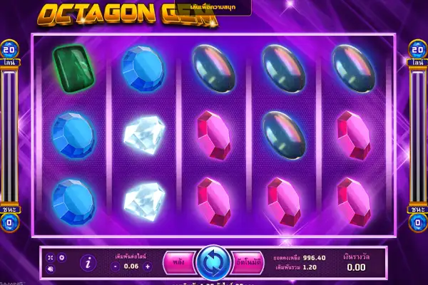 OCTAGON GEM joker123 jokergaming โจ๊กเกอร์123