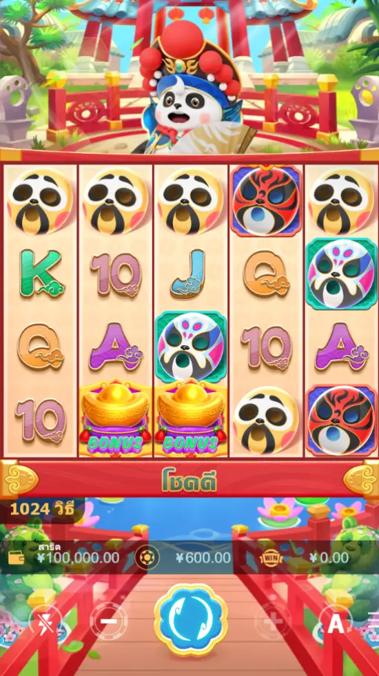 OPERA PANDA สล็อต