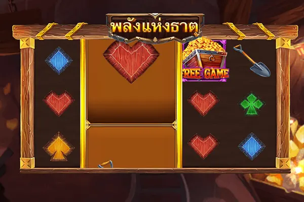 Orc Power พลังแห่งธาตุ