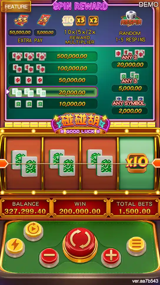 PONG PONG HU พ่อง พ่อง หู เทพ1688 thep1688