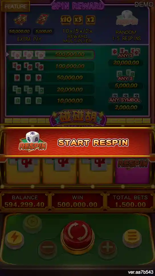 PONG PONG HU พ่อง พ่อง หู เทพ1688 thep1688