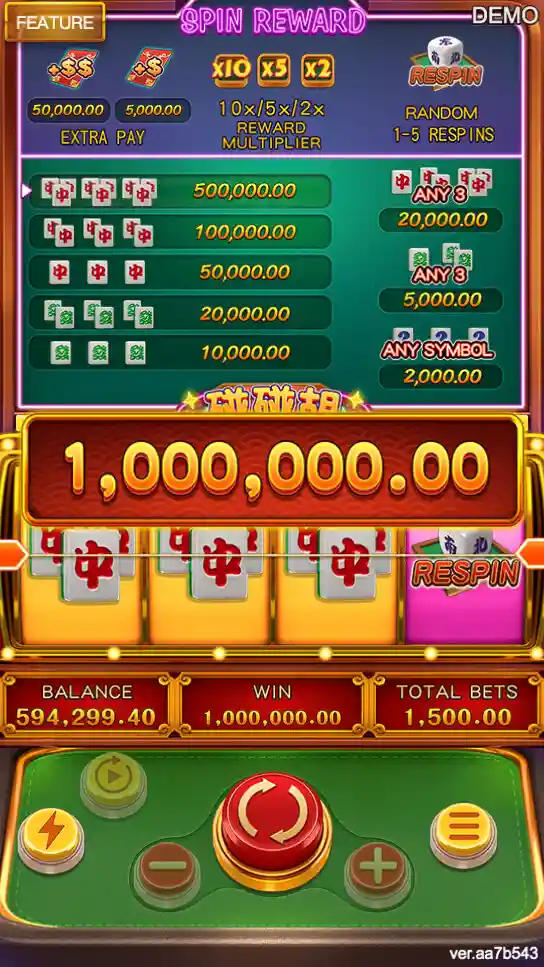 PONG PONG HU พ่อง พ่อง หู เทพ1688 thep1688