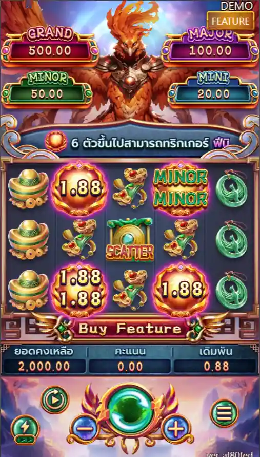 Phoenix Fever เทพ1688 thep1688