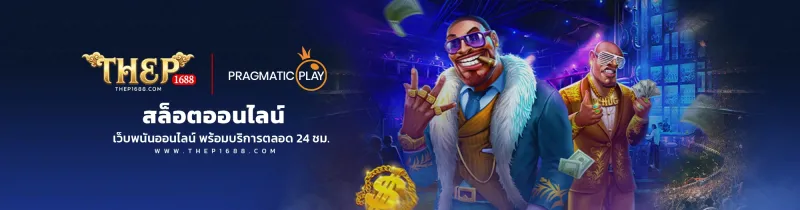 Pragmatic Play Banner 6