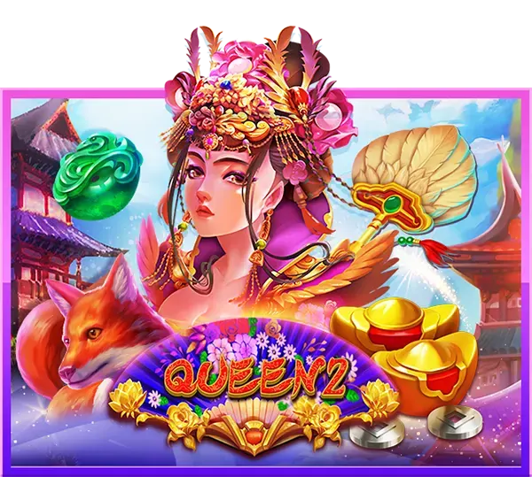 QUEEN 2OKER123 JOKERGAMING เทพ1688 thep1688