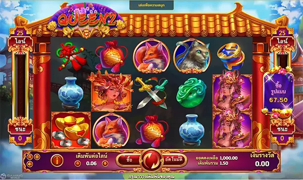 QUEEN 2OKER123 JOKERGAMING เทพ1688 thep1688