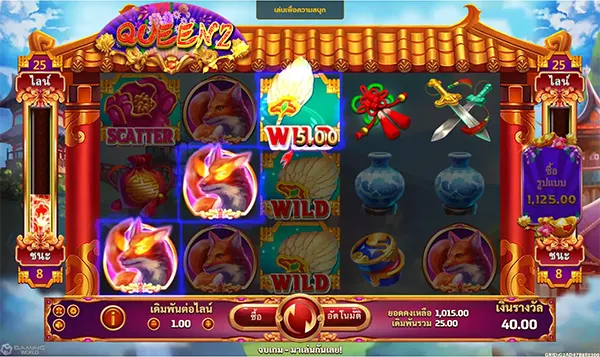 QUEEN 2OKER123 JOKERGAMING เทพ1688 thep1688