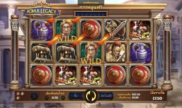 Roma Legacy-JOKER-THEP1688