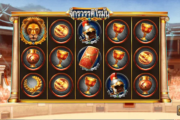 Roman จักรวรรดิโรมัน