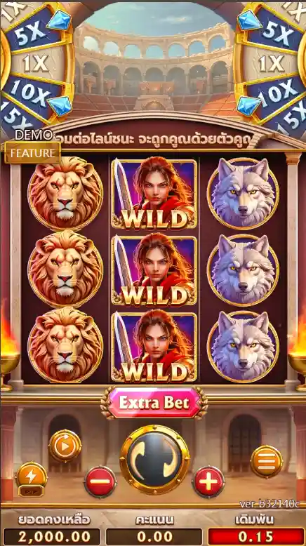 ROMA GLADIATRIX วีรสตรีแห่งโรมัน เทพ1688 thep1688