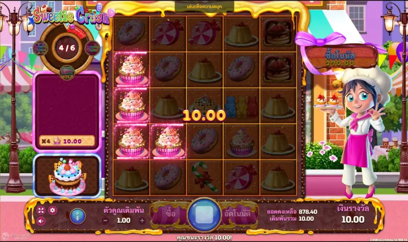 SWEETIE CRUSH-THEP1688