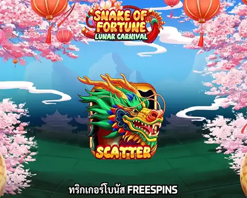 SNAKE OF FORTUNE joker123 jokergaming