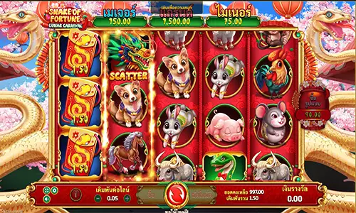 SNAKE OF FORTUNE joker123 jokergaming