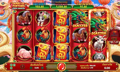 SNAKE OF FORTUNE joker123 jokergaming