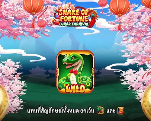 SNAKE OF FORTUNE joker123 jokergaming