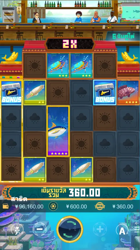 THE BIG BLUE สล็อต