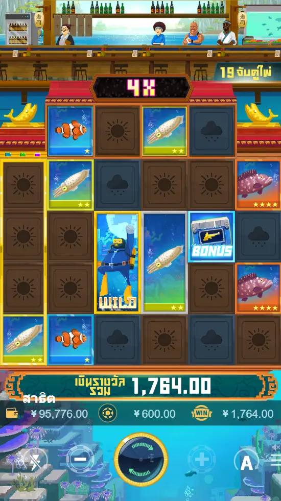 THE BIG BLUE สล็อต