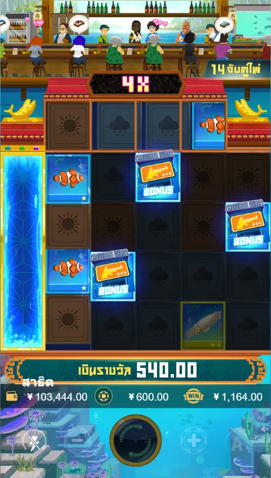 THE BIG BLUE สล็อต