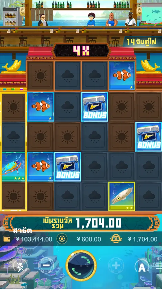 THE BIG BLUE สล็อต