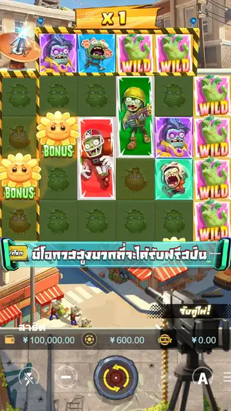 THRILLER TOWN สล็อต