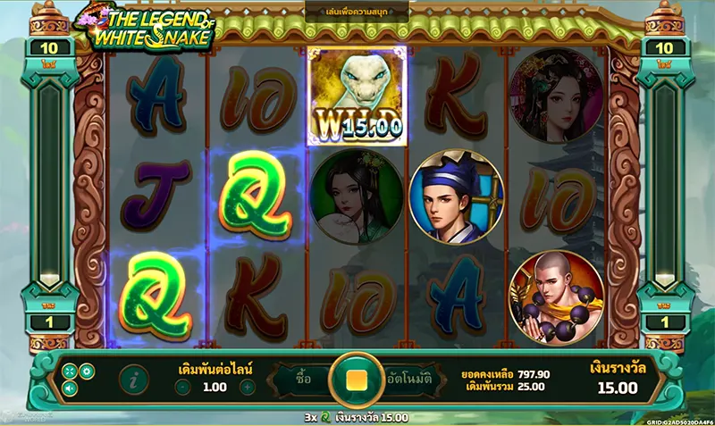 The Legend Of White Snake JOKER-THEP1688