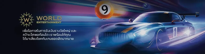 WORLD BANNER COVER1