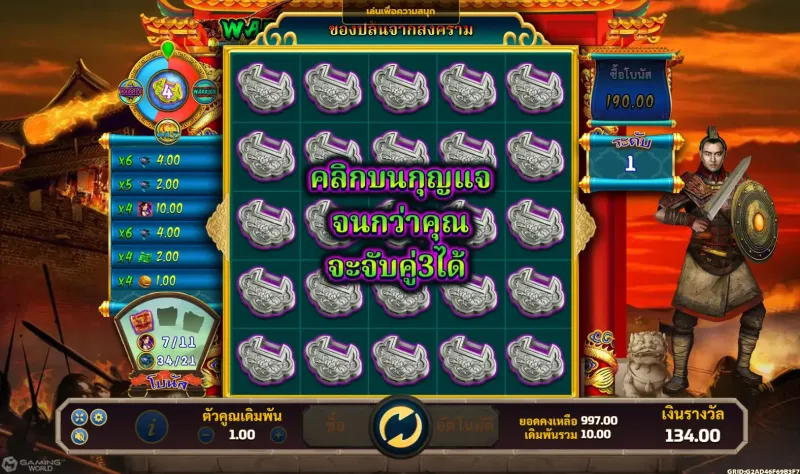 Warrior JOKER123 JOKERGAMING