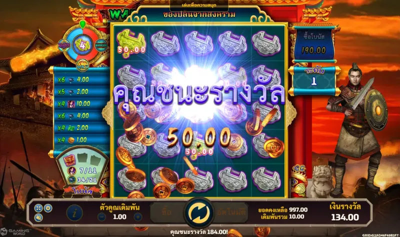 Warrior JOKER123 JOKERGAMING