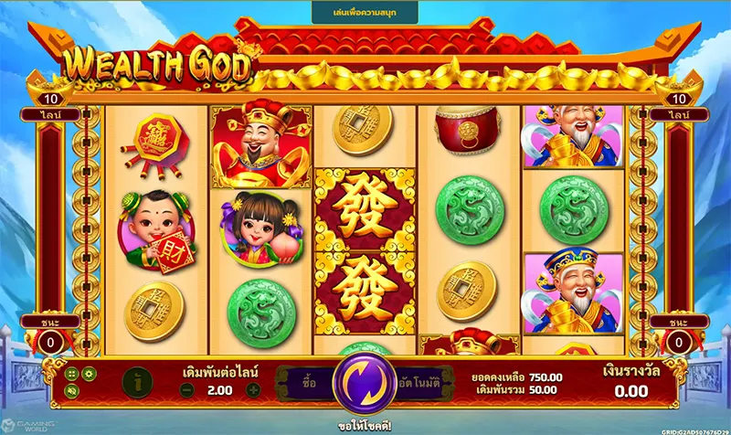 Wealth God -JOKER GAMING-โจ๊กเกอร์123-JOKER123