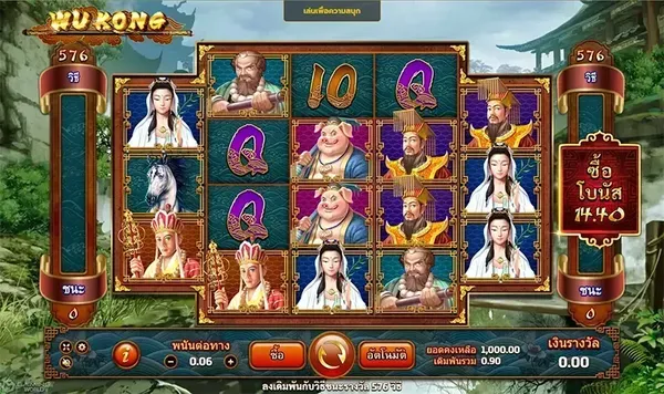 Wukong -JOKER GAMING-โจ๊กเกอร์123-JOKER123