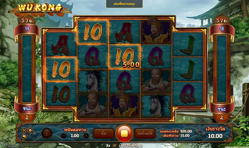 Wukong -JOKER GAMING-โจ๊กเกอร์123-JOKER123