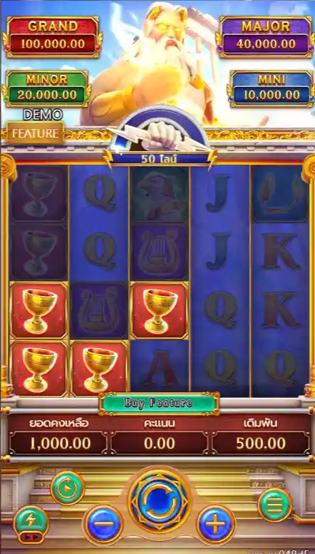 ZEUS ซุส thep1688 เทพ1688