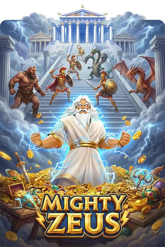 MIGHTY thep1688 เทพ1688