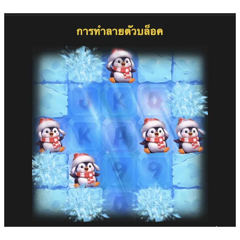 snowpark เทพ1688 thep1688