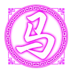3 Coin Wild Horse