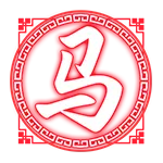 3 Coin Wild Horse