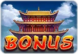 Chin Shi Huang
