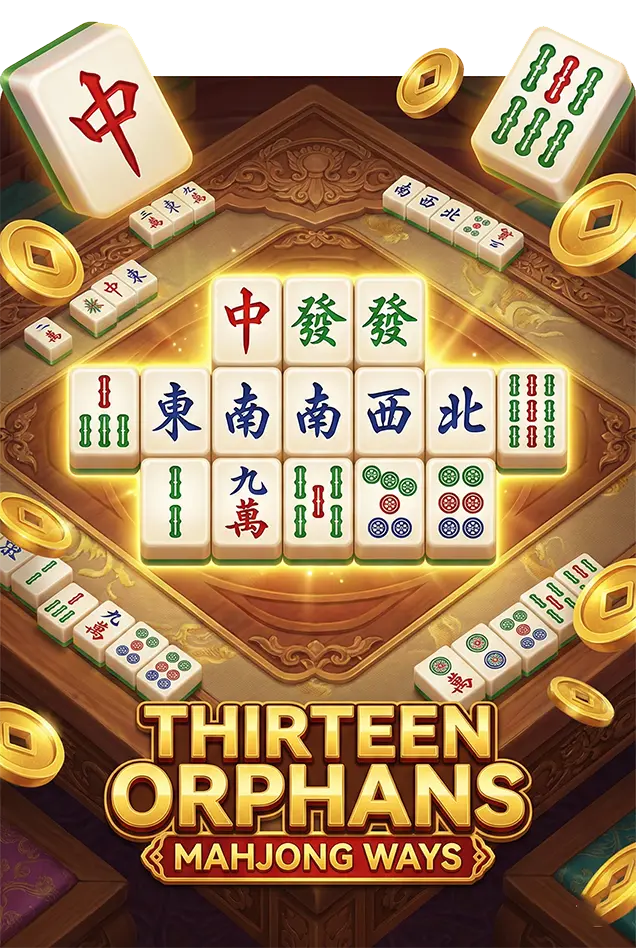 thirteen orphansmahjong ways เทพ1688 thep1688