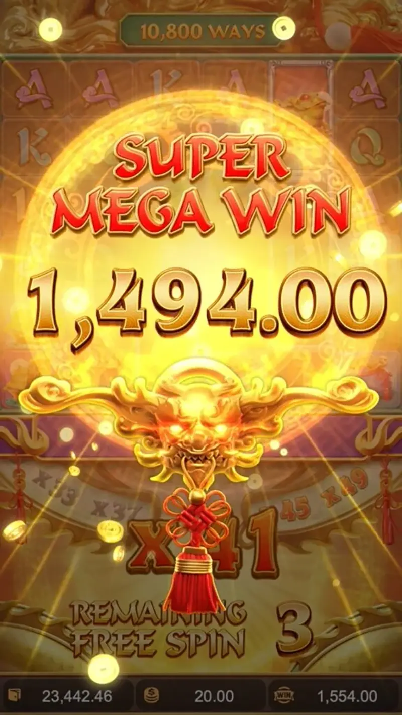 วิถีแห่งกิเลน PGSLOT