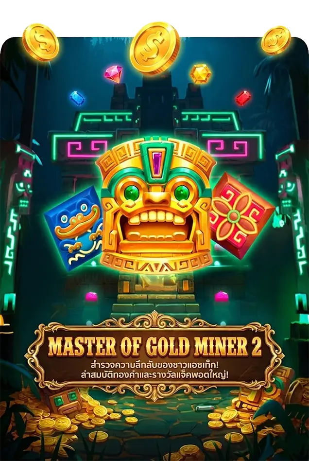 Master Of Gold Miner 2 5G GAMES